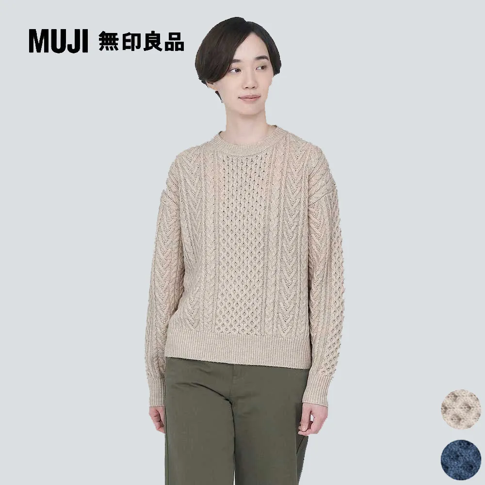 【MUJI 無印良品】羊毛螺紋巴拉克拉瓦帽(共3色) 歷史價格詳細信息