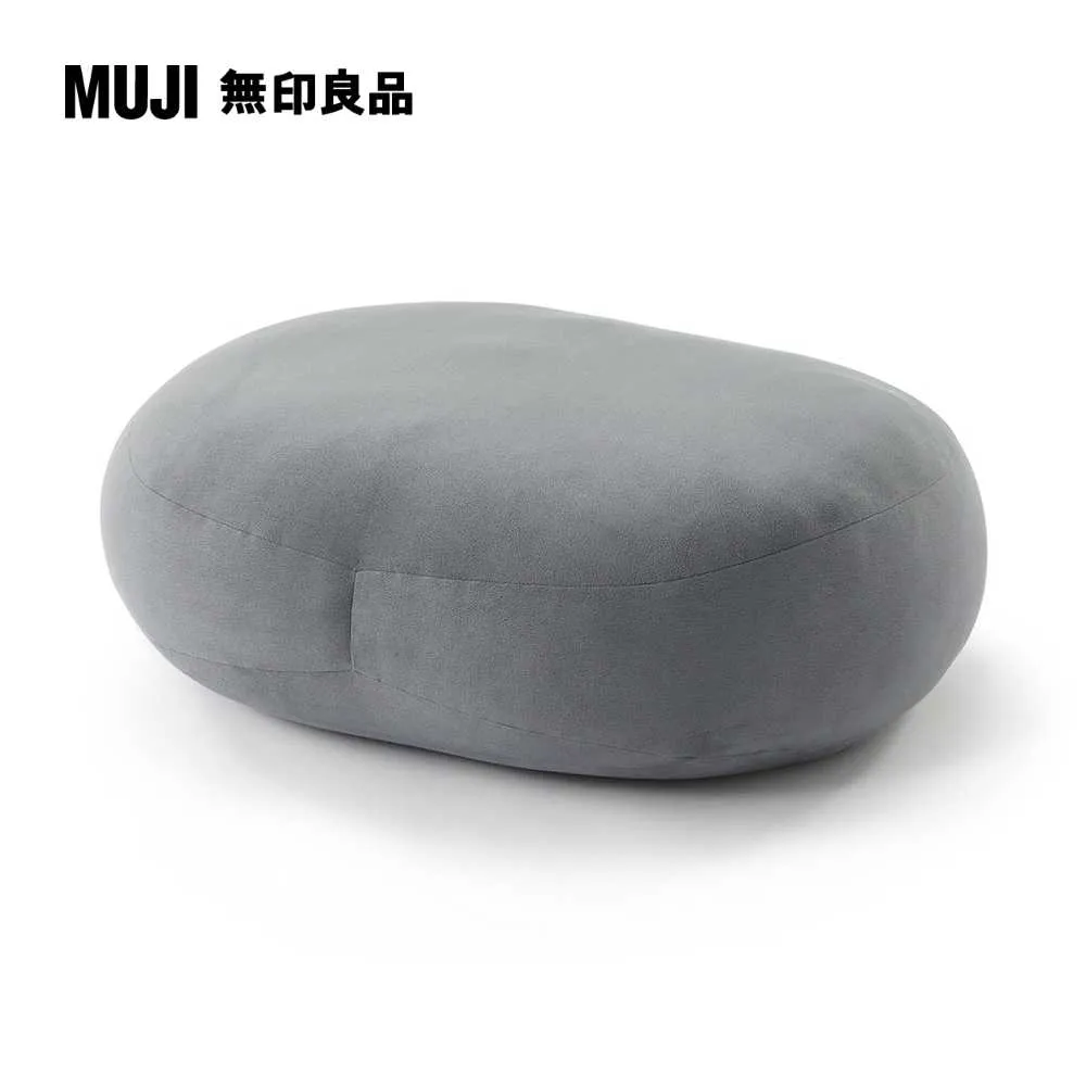 柔軟多用途靠枕/墨灰55×40×20cm【MUJI 無印良品】 歷史價格詳細信息