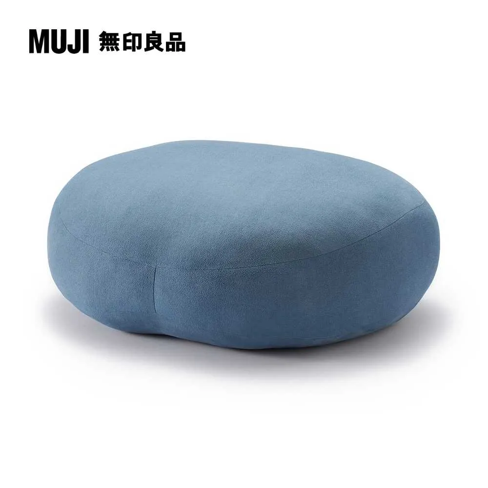 柔軟多用途靠枕/藍色55×40×20cm【MUJI 無印良品】 歷史價格詳細信息