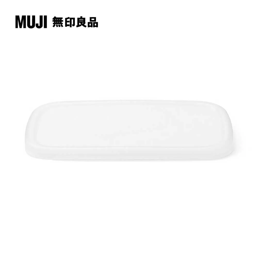 【MUJI 無印良品】琺瑯保存容器/簡易式用蓋/中 約寬12*深19*高1 cm 歷史價格詳細信息