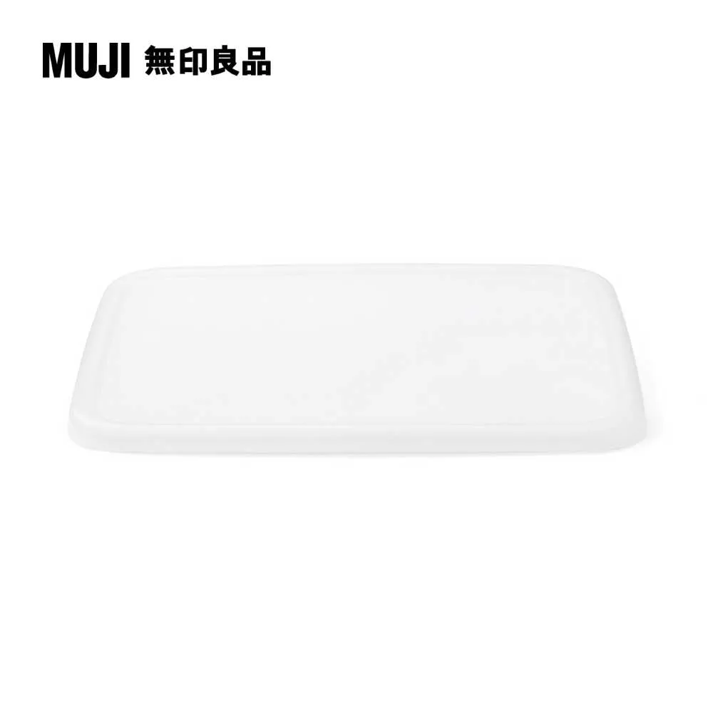 【MUJI 無印良品】琺瑯保存容器/簡易式用蓋/中 約寬12*深19*高1 cm 歷史價格詳細信息