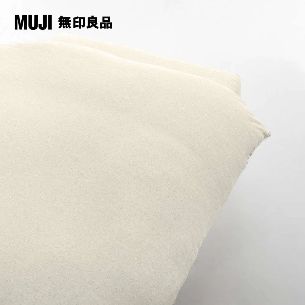 棉天竺含落棉枕套/50混深藍【MUJI 無印良品】 歷史價格詳細信息