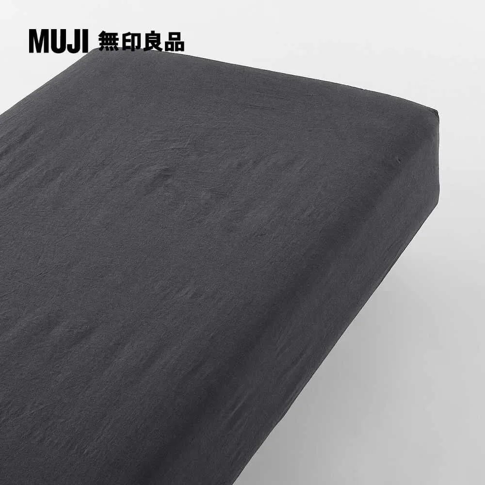 柔舒水洗棉床包/SD/柔白【MUJI 無印良品】 歷史價格詳細信息