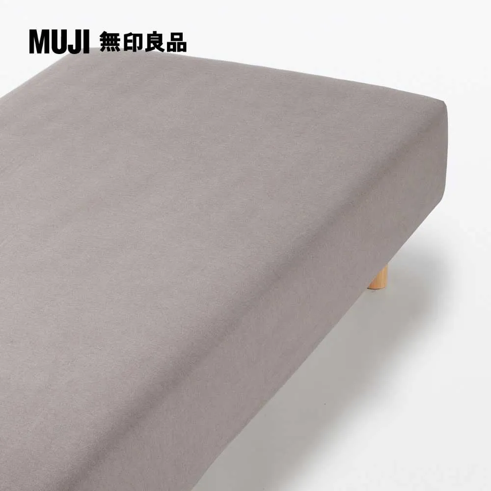 棉法蘭絨床包/D深藍 140*200*18-28cm用【MUJI 無印良品】 歷史價格詳細信息