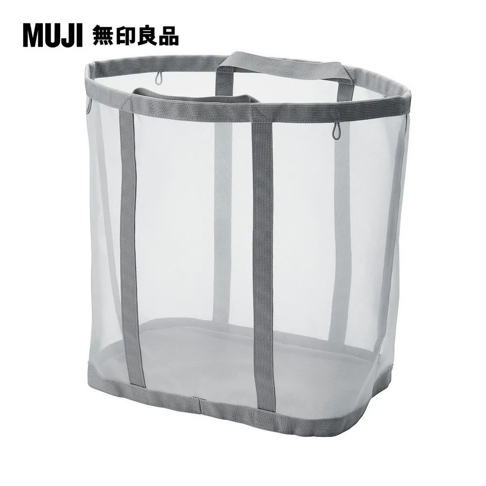 【MUJI 無印良品】尼龍網眼洗衣籃 歷史價格詳細信息