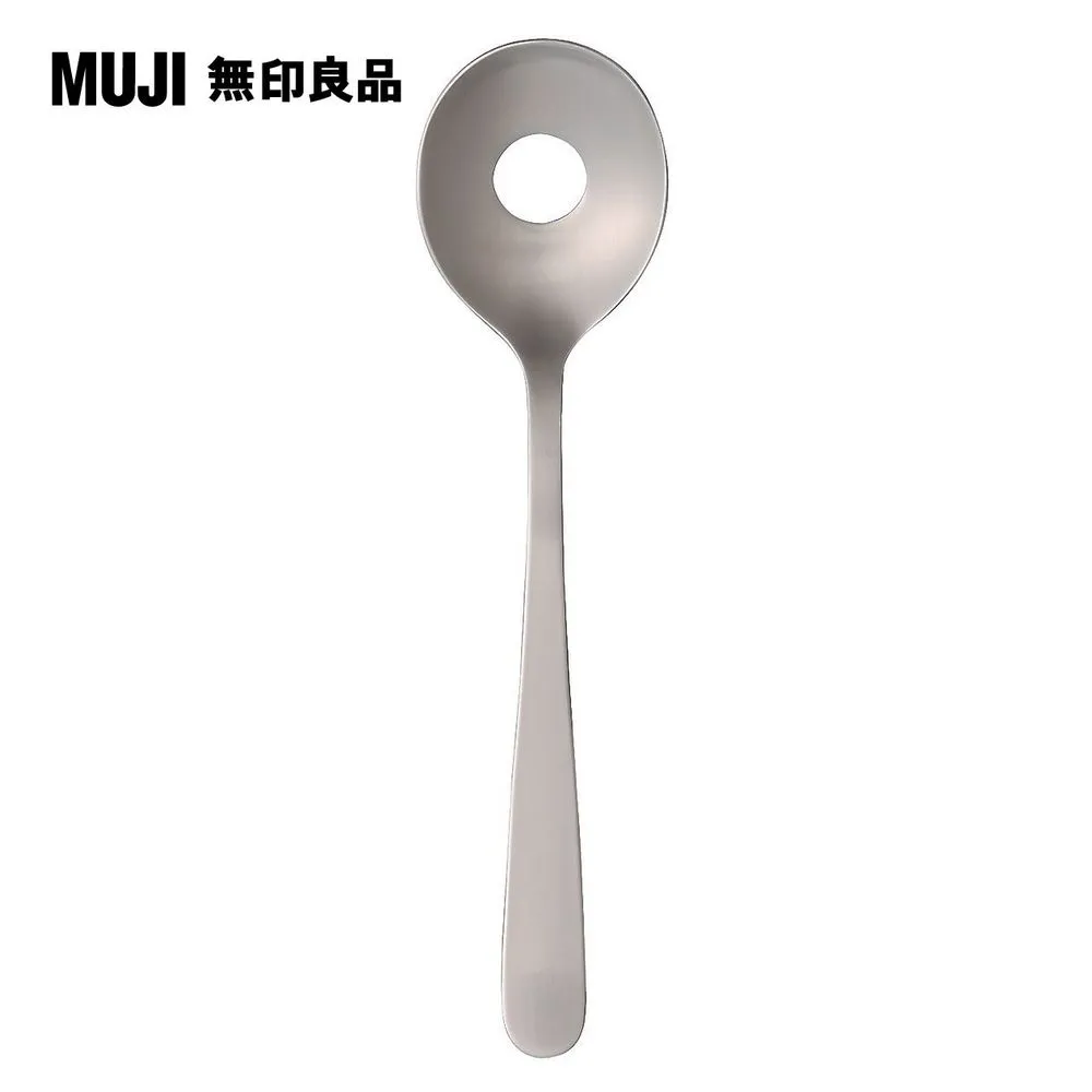 【MUJI 無印良品】不鏽鋼餐具/分湯杓/24cm 歷史價格詳細信息