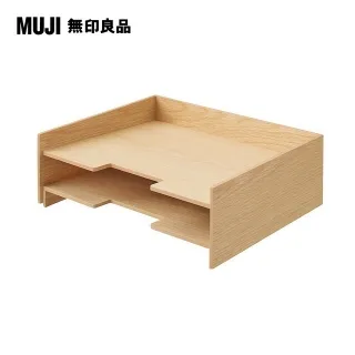 【MUJI 無印良品】木製檔案收納盒/2層.A4 歷史價格詳細信息