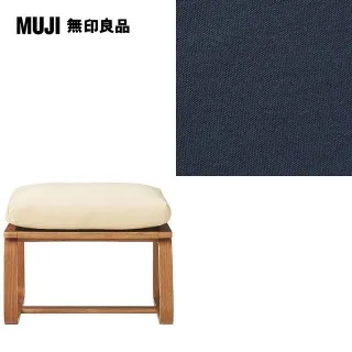 【MUJI 無印良品】LD兩用凳(水洗棉帆布/深藍/大型家具配送) 歷史價格詳細信息