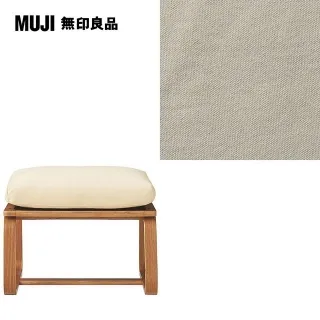 【MUJI 無印良品】LD兩用凳(水洗棉帆布/深藍/大型家具配送) 歷史價格詳細信息