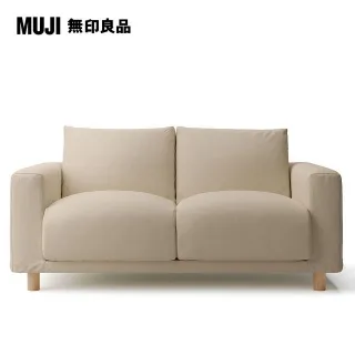 【MUJI 無印良品】棉麻網織羽毛獨立筒沙發套/米色/3人/躺椅型/右(大型家具配送) 歷史價格詳細信息