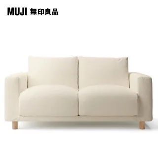 【MUJI 無印良品】棉麻網織羽毛獨立筒沙發套/米色/3人/躺椅型/右(大型家具配送) 歷史價格詳細信息