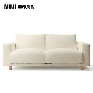 【MUJI 無印良品】棉麻網織羽毛獨立筒沙發套/米色/3人/躺椅型/右(大型家具配送) 歷史價格詳細信息