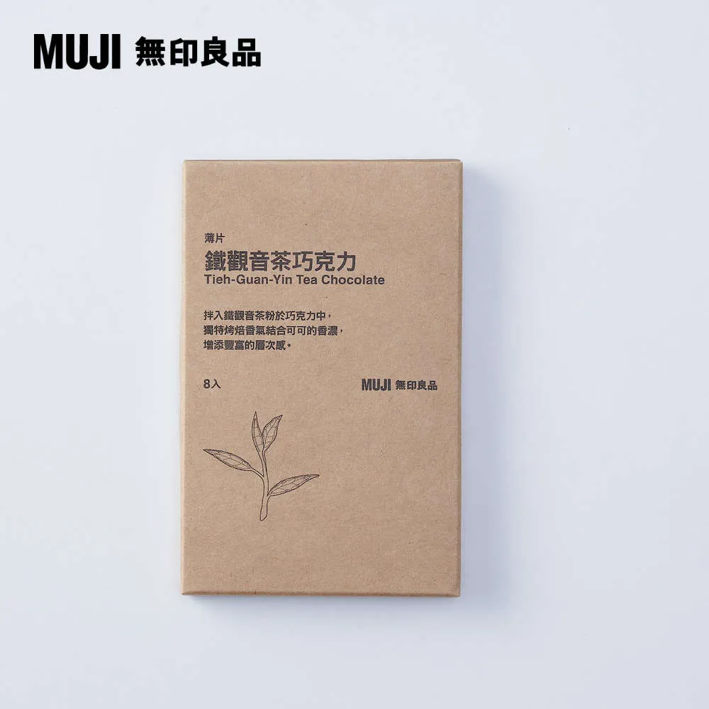 【8入】無印風 日式 收納籃 兩側手提收納盒 24.5x17x10cm 歷史價格詳細信息