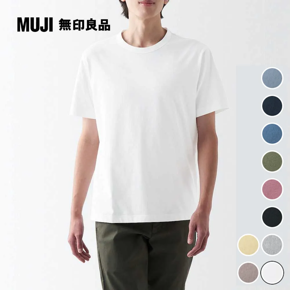 印度棉混室內夾腳拖鞋/M原色*深藍【MUJI 無印良品】 歷史價格詳細信息