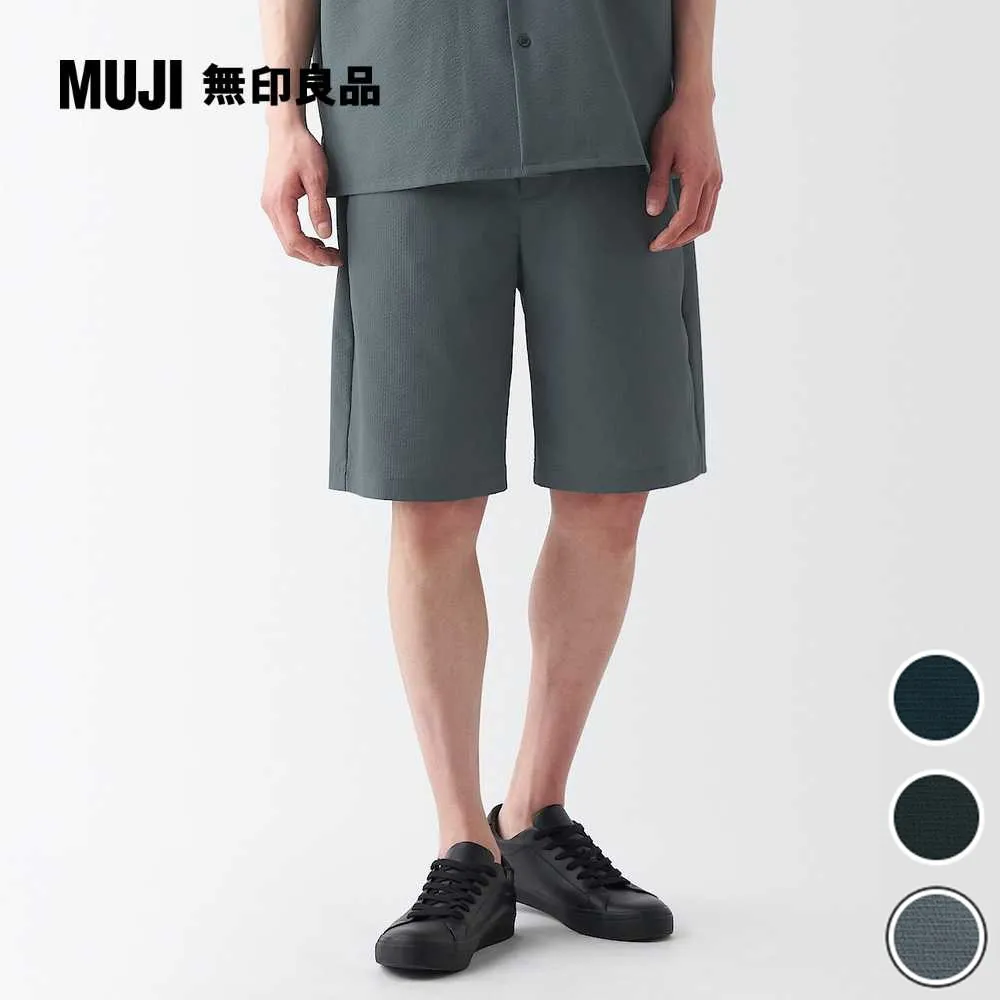 【MUJI 無印良品】男透氣寬版錐形褲(共3色) 歷史價格詳細信息