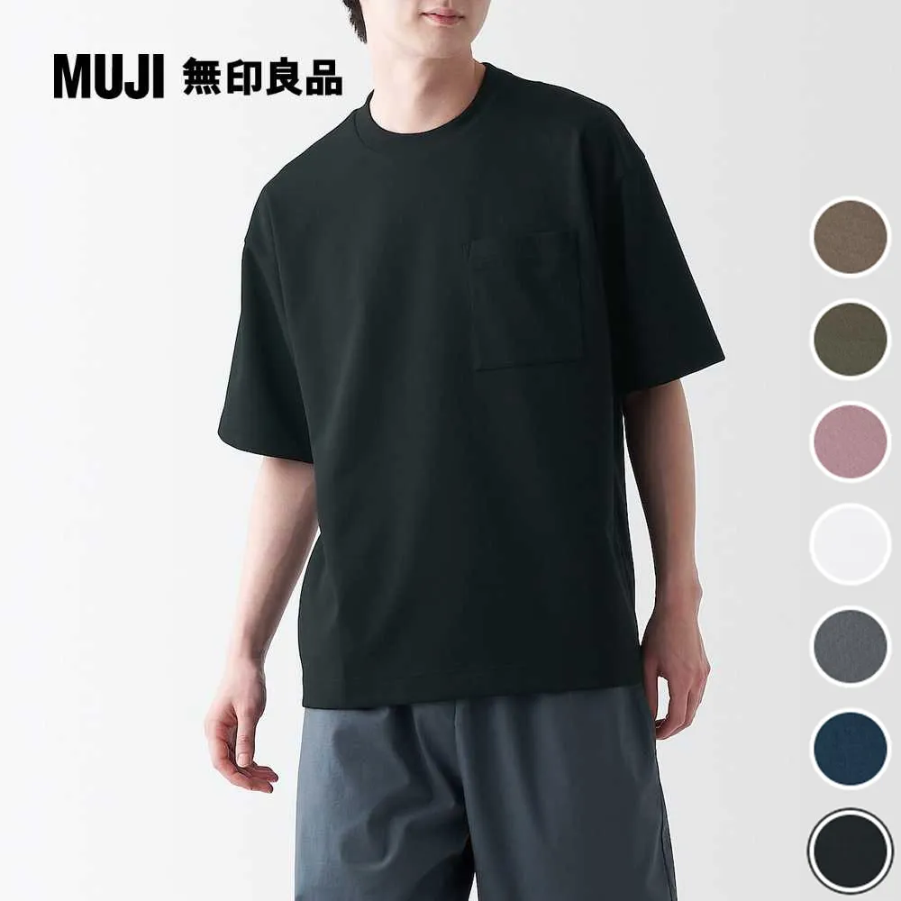 男棉混不易鬆脫螺紋直角襪【MUJI 無印良品】 歷史價格詳細信息