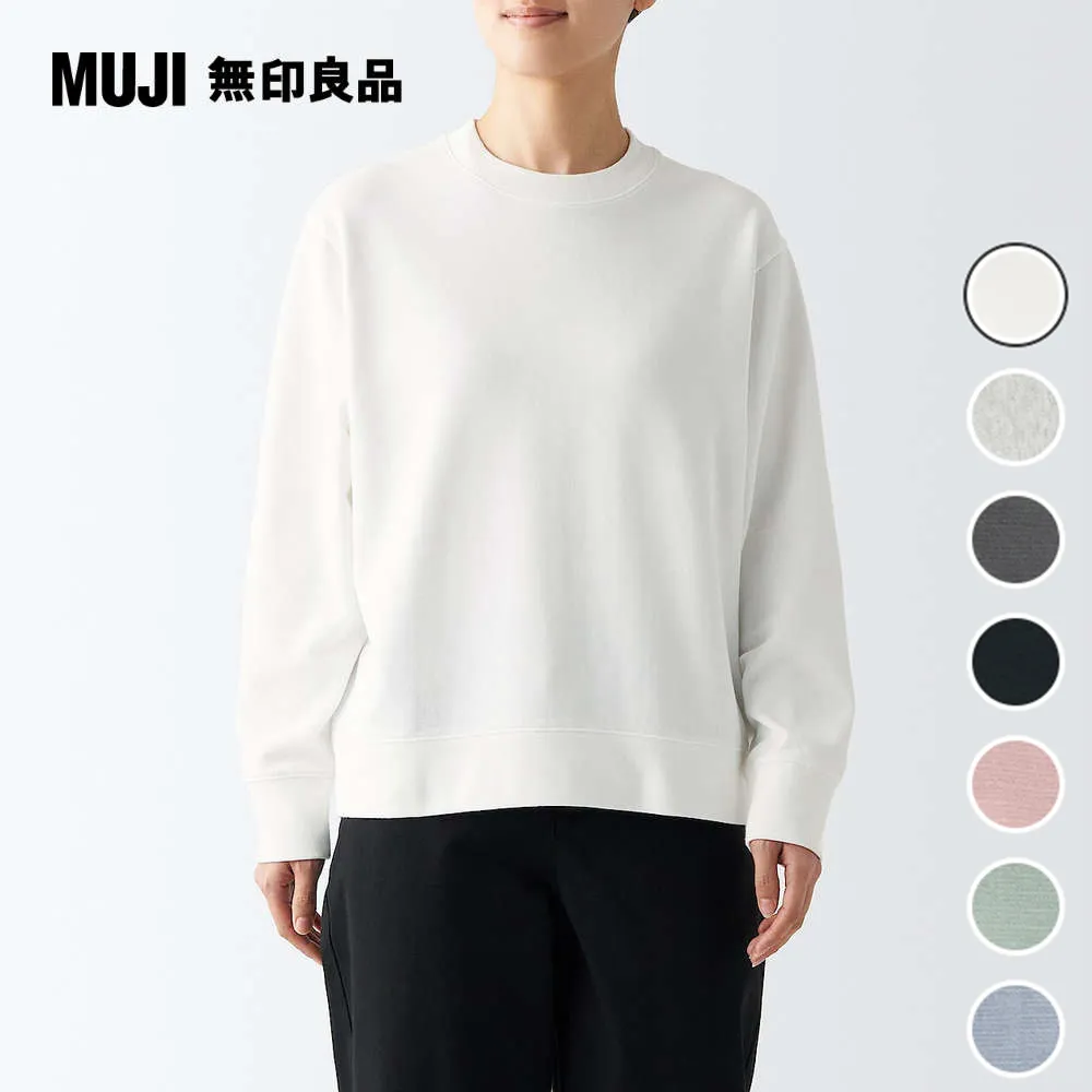 女有機棉混裏毛連帽上衣【MUJI 無印良品】 歷史價格詳細信息
