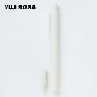 【MUJI 無印良品】自由換芯按壓筆管/鋁質 歷史價格詳細信息