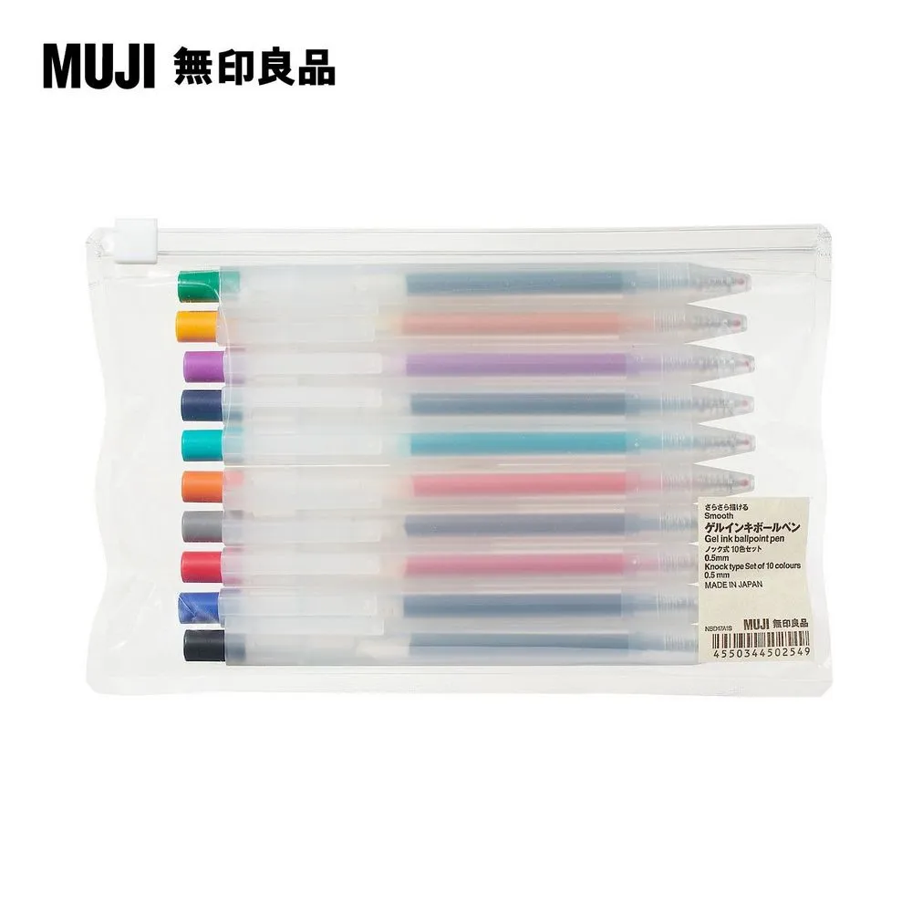 【MUJI 無印良品】自由換芯按壓筆管/鋁質 歷史價格詳細信息