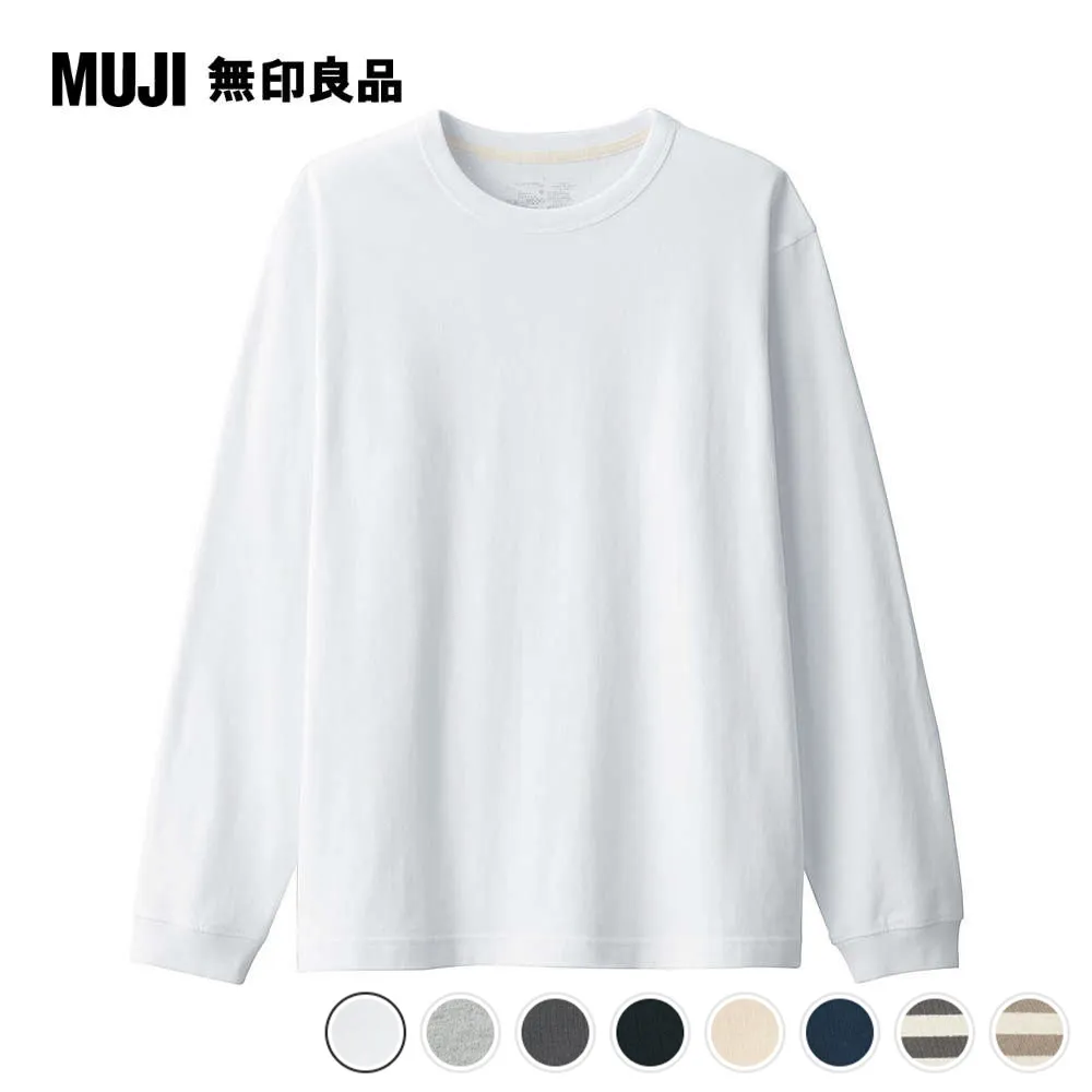 男有機棉水洗粗織船領九分袖T恤【MUJI 無印良品】 歷史價格詳細信息