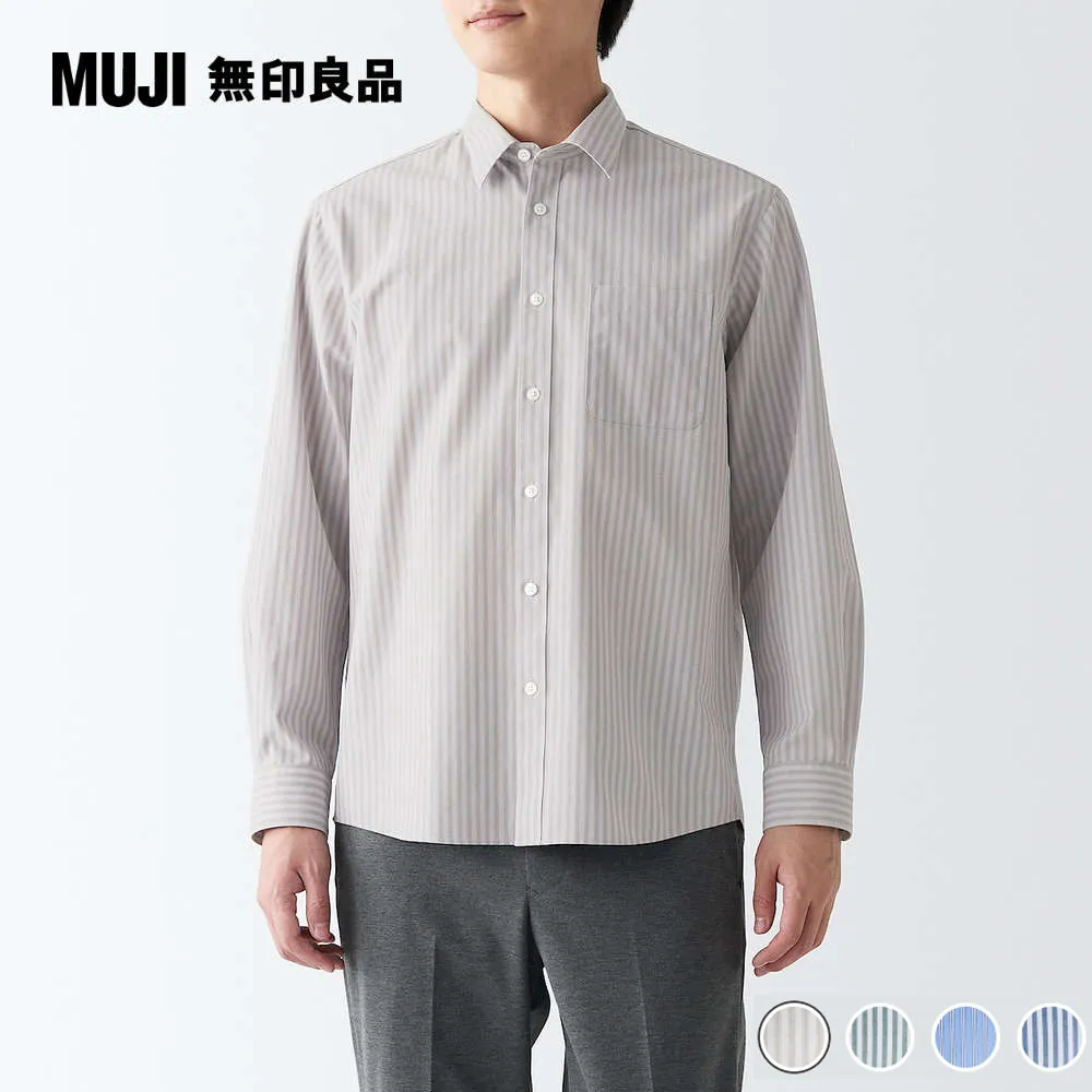 男有機棉不易起皺長袖襯衫【MUJI 無印良品】 歷史價格詳細信息
