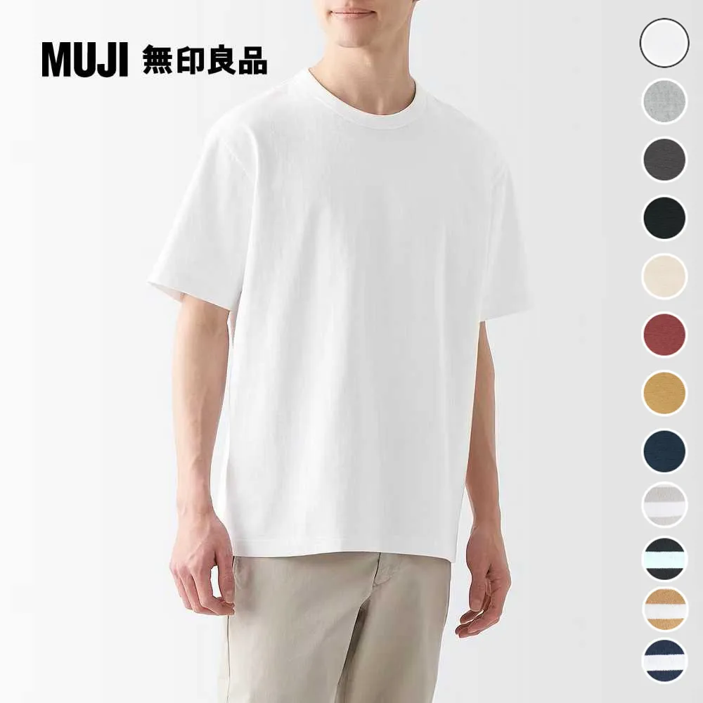 男有機棉水洗粗織船領九分袖T恤【MUJI 無印良品】 歷史價格詳細信息