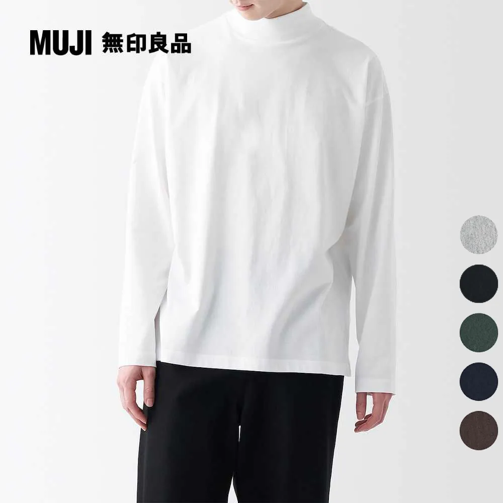 男棉混不易鬆脫螺紋直角襪【MUJI 無印良品】 歷史價格詳細信息