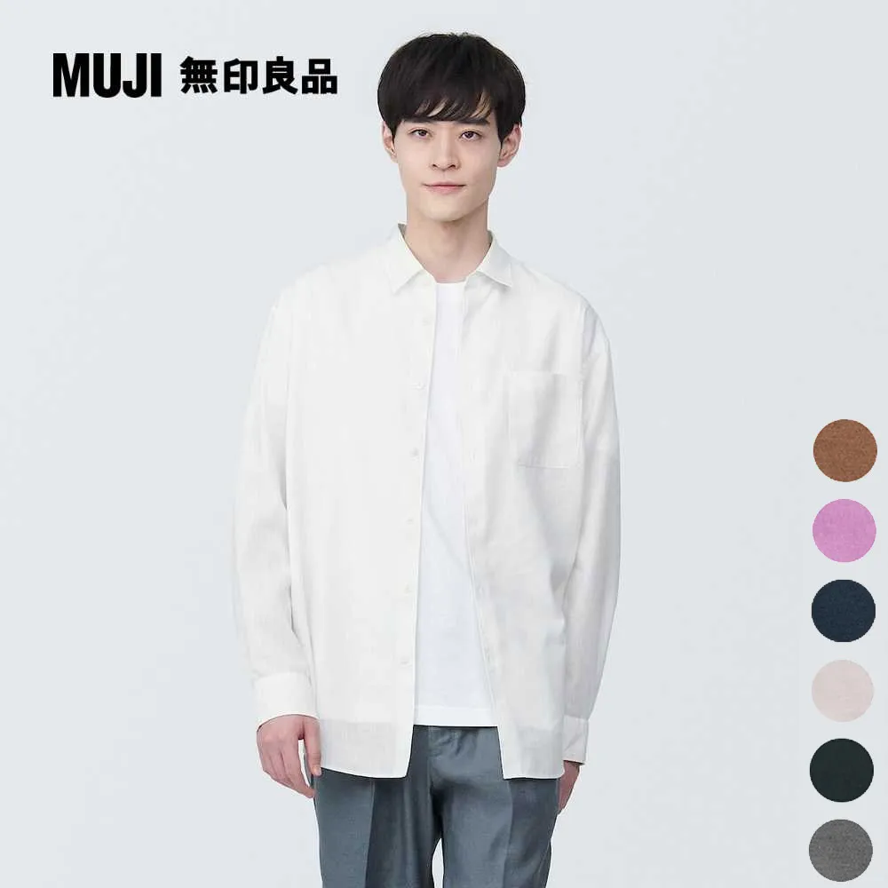 男大麻混不易起皺直筒褲【MUJI 無印良品】 歷史價格詳細信息