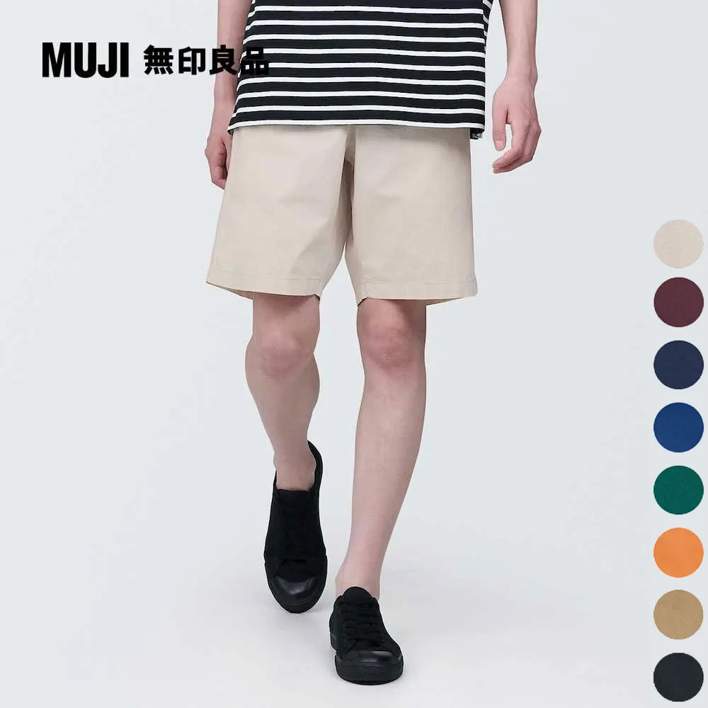 男有機棉水洗平織布舒適短褲【MUJI 無印良品】 歷史價格詳細信息