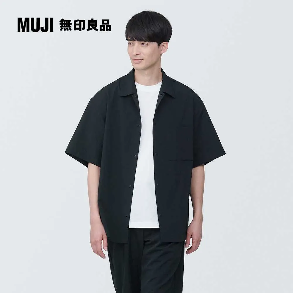 【MUJI 無印良品】男透氣寬版錐形褲(共3色) 歷史價格詳細信息
