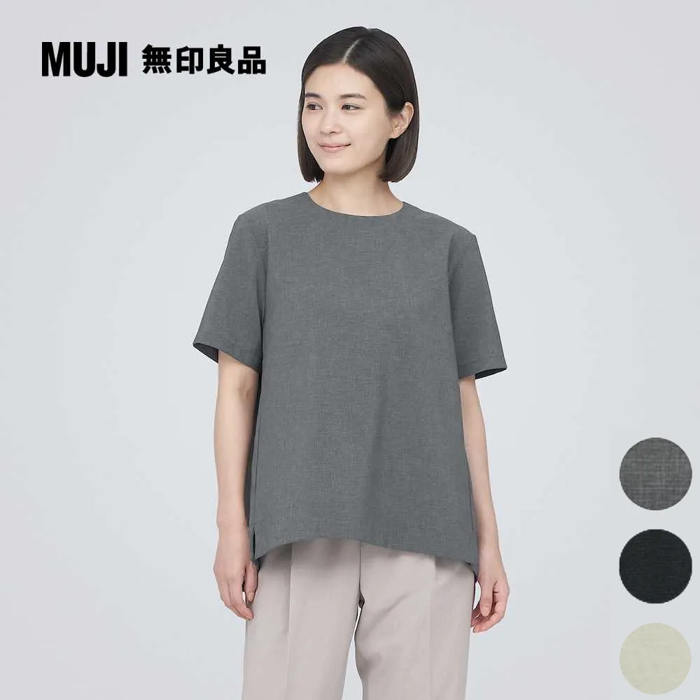 女聚酯纖維透氣彈性錐形褲【MUJI 無印良品】 歷史價格詳細信息