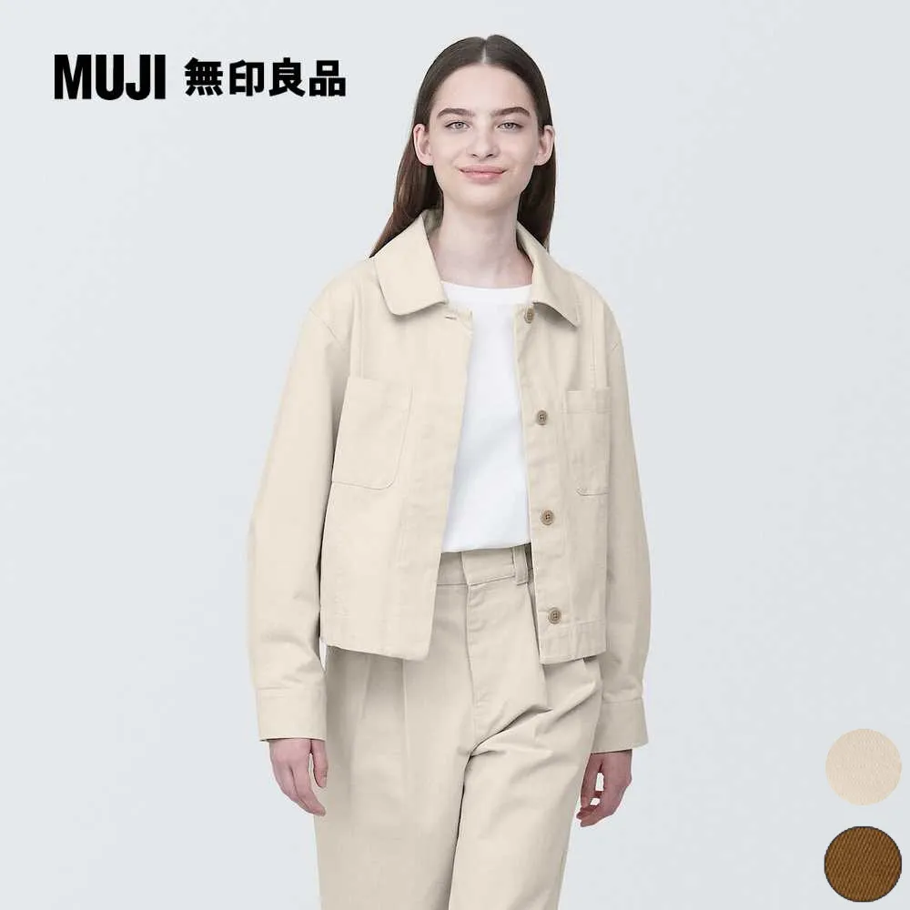 【MUJI 無印良品】木棉坐墊(共4色) 歷史價格詳細信息