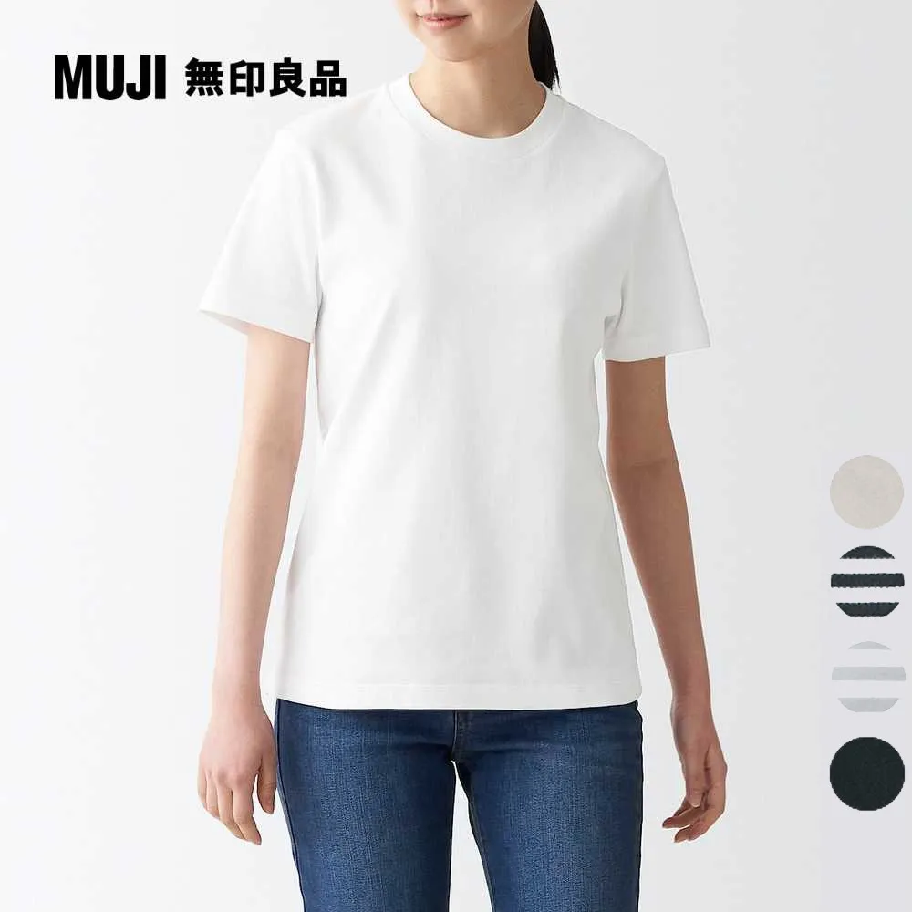 【MUJI 無印良品】女有機棉柔滑圓領短袖T恤(共6色) 歷史價格詳細信息