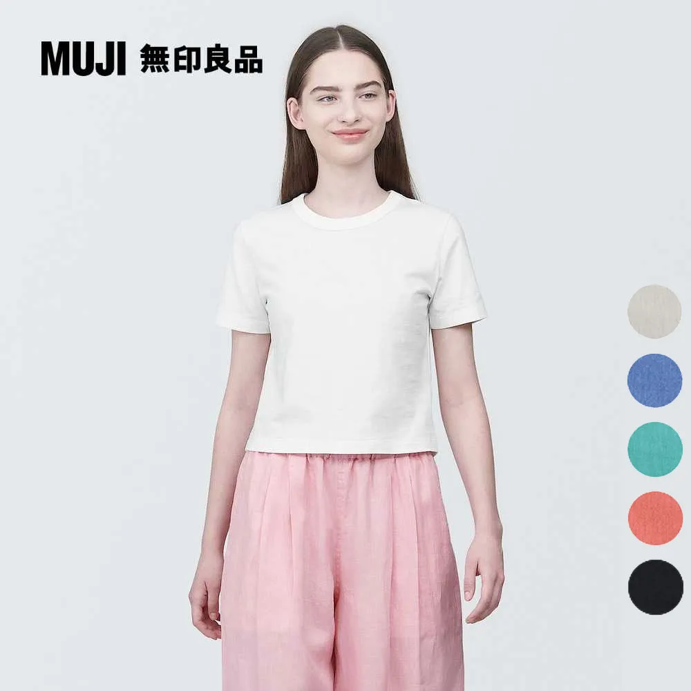 【MUJI 無印良品】女有機棉節紗天竺法式袖T恤(共5色) 歷史價格詳細信息