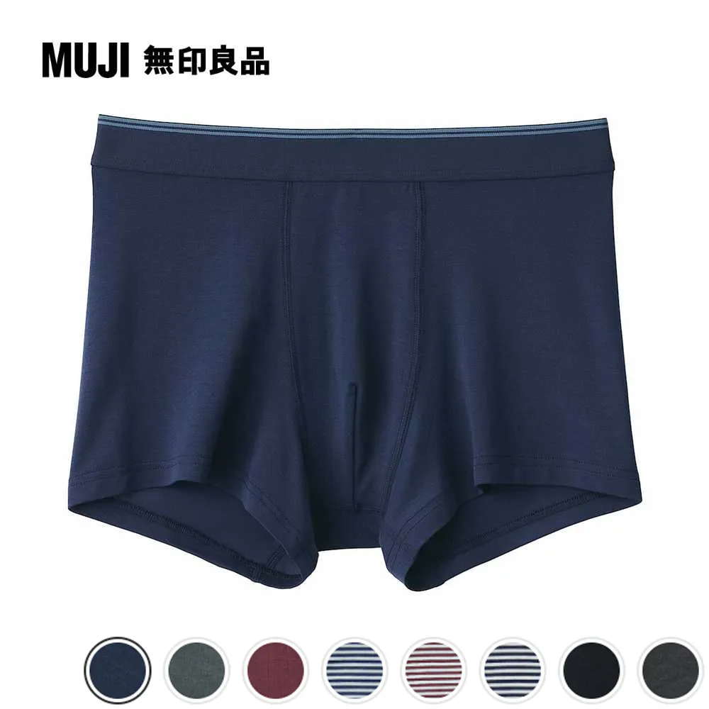 男柔滑低腰拳擊內褲【MUJI 無印良品】 歷史價格詳細信息