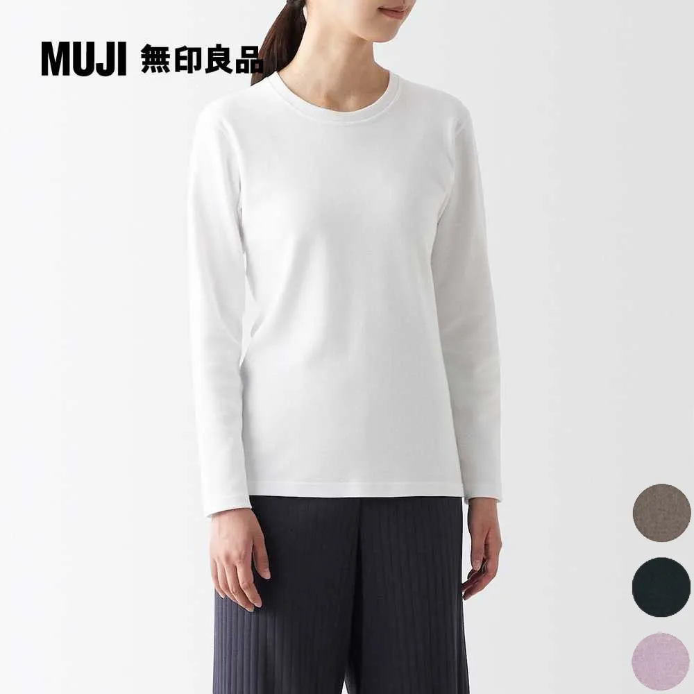 女棉混莫代爾寬版螺紋長褲【MUJI 無印良品】 歷史價格詳細信息