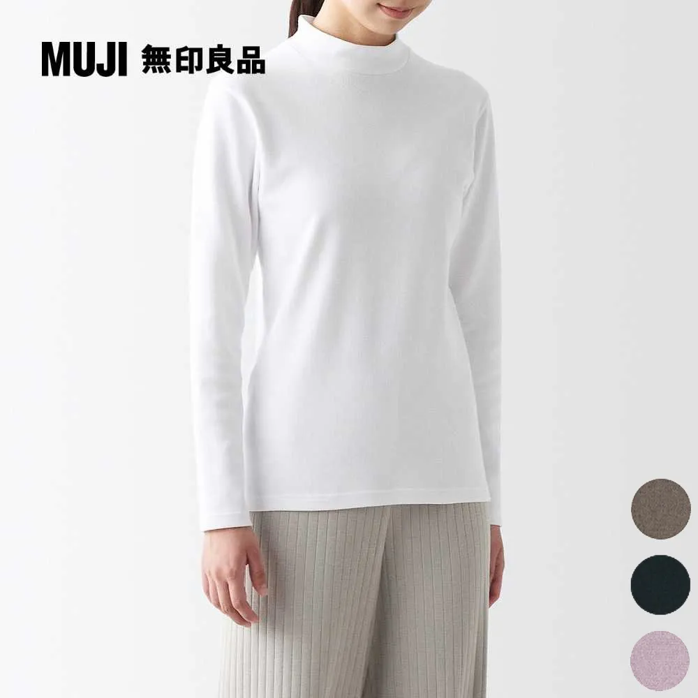 女棉混莫代爾寬版螺紋長褲【MUJI 無印良品】 歷史價格詳細信息