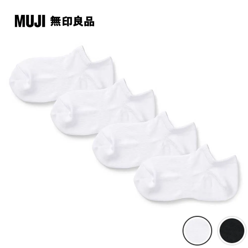 男棉混淺口直角襪【MUJI 無印良品】 歷史價格詳細信息