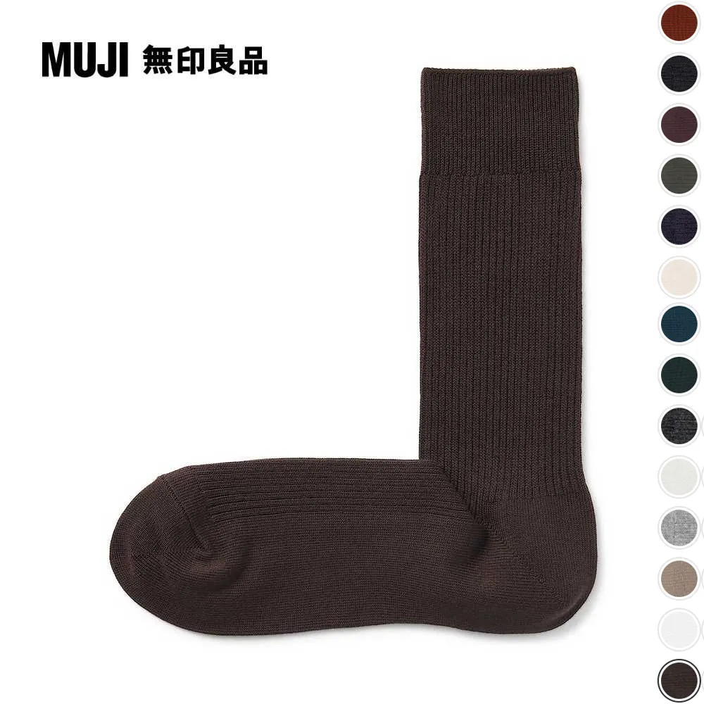 男棉混不易鬆脫螺紋直角襪【MUJI 無印良品】 歷史價格詳細信息