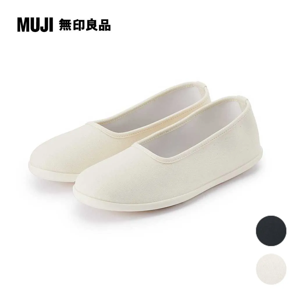 【MUJI 無印良品】女輕量羽絨抗靜電內裏無領外套(共4色) 歷史價格詳細信息