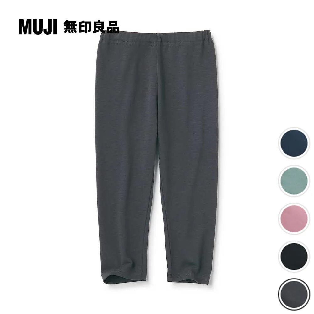 幼兒聚酯纖維混棉高腰內裏刷毛長褲【MUJI 無印良品】 歷史價格詳細信息