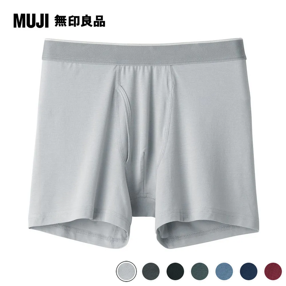 男柔滑前開拳擊內褲【MUJI 無印良品】 歷史價格詳細信息