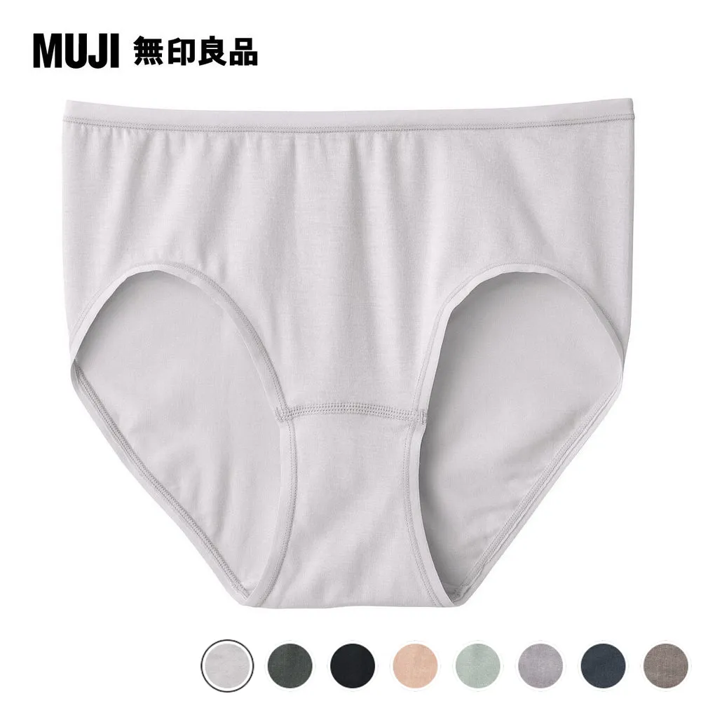 【MUJI 無印良品】女柔滑中腰內褲(共8色) 歷史價格詳細信息