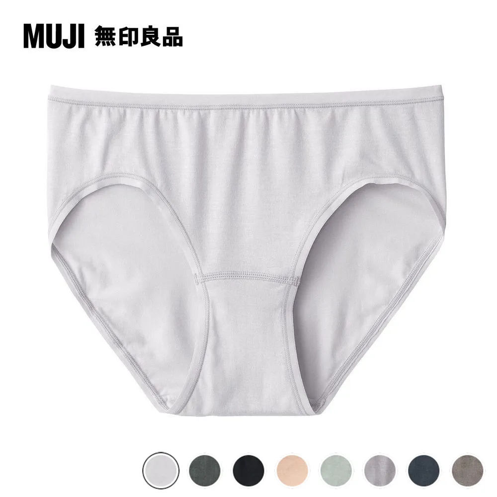 【MUJI 無印良品】女柔滑低腰短版內褲(共8色) 歷史價格詳細信息