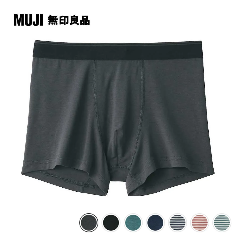 男柔滑低腰拳擊內褲【MUJI 無印良品】 價格比較,價格查詢,歷史價格詳細信息