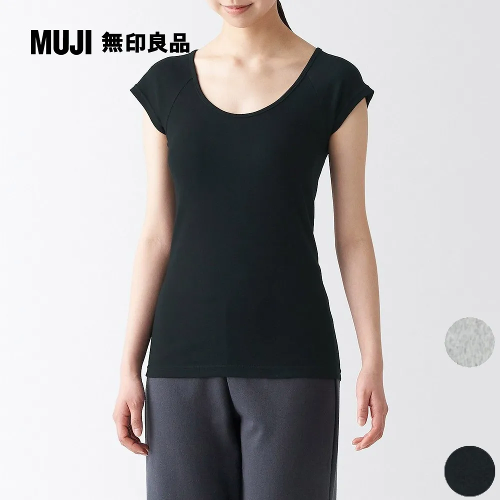 女有機棉針織無側縫高腰內褲【MUJI 無印良品】 歷史價格詳細信息