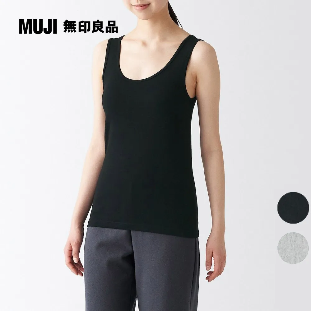 女有機棉針織無側縫高腰內褲【MUJI 無印良品】 歷史價格詳細信息