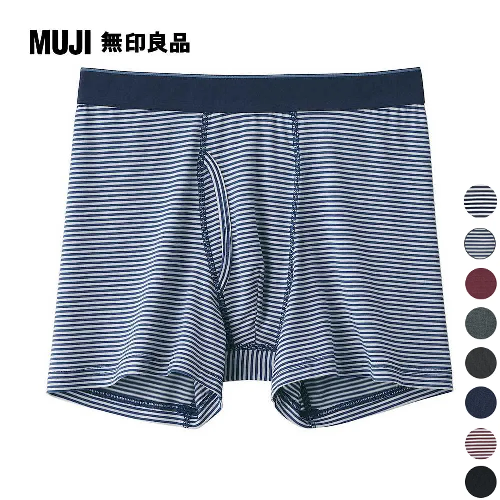 男柔滑前開拳擊內褲【MUJI 無印良品】 歷史價格詳細信息