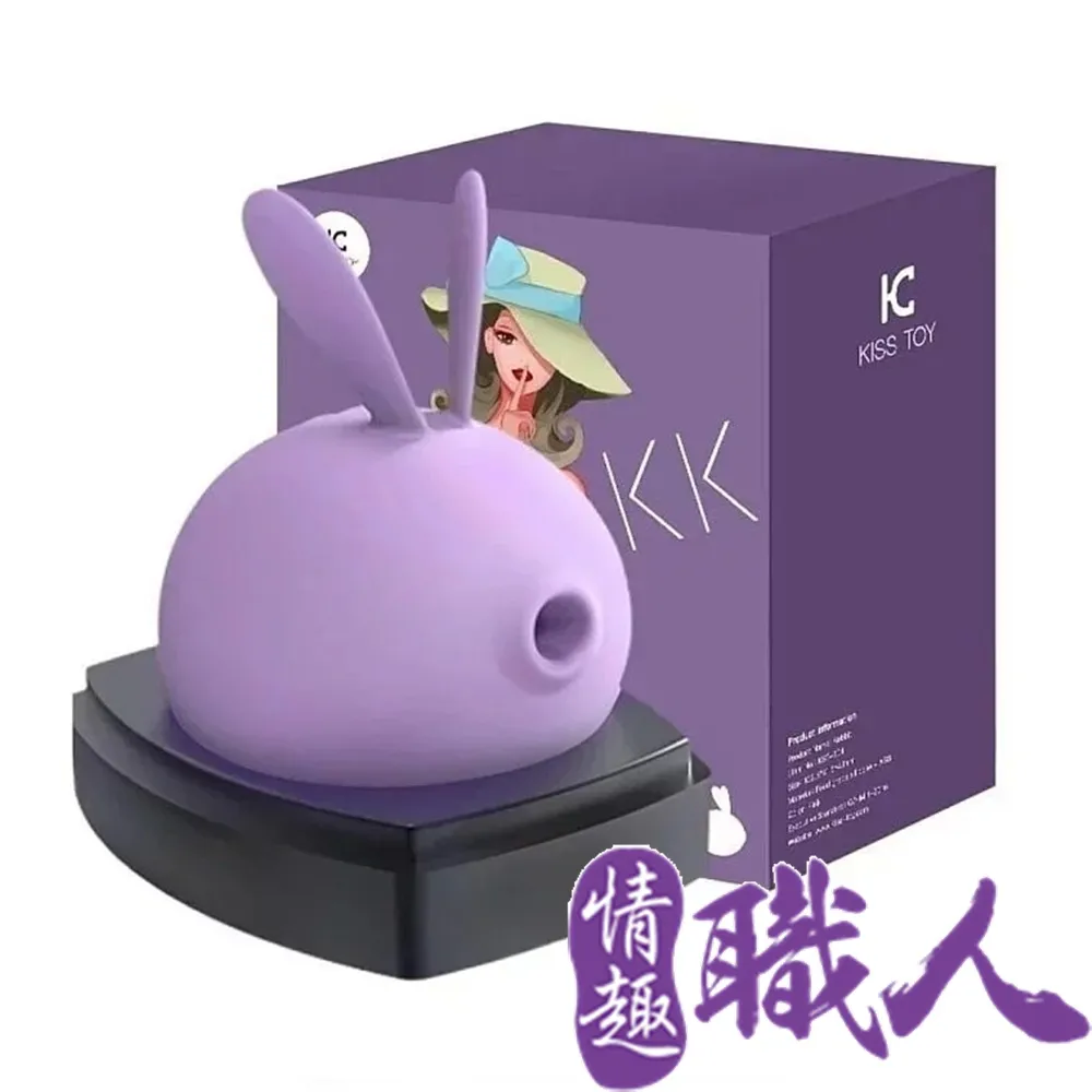 KISS TOY MISS KK 蜜思兔 陰蒂乳頭 口交吸吮震動按摩器 紫色 歷史價格詳細信息