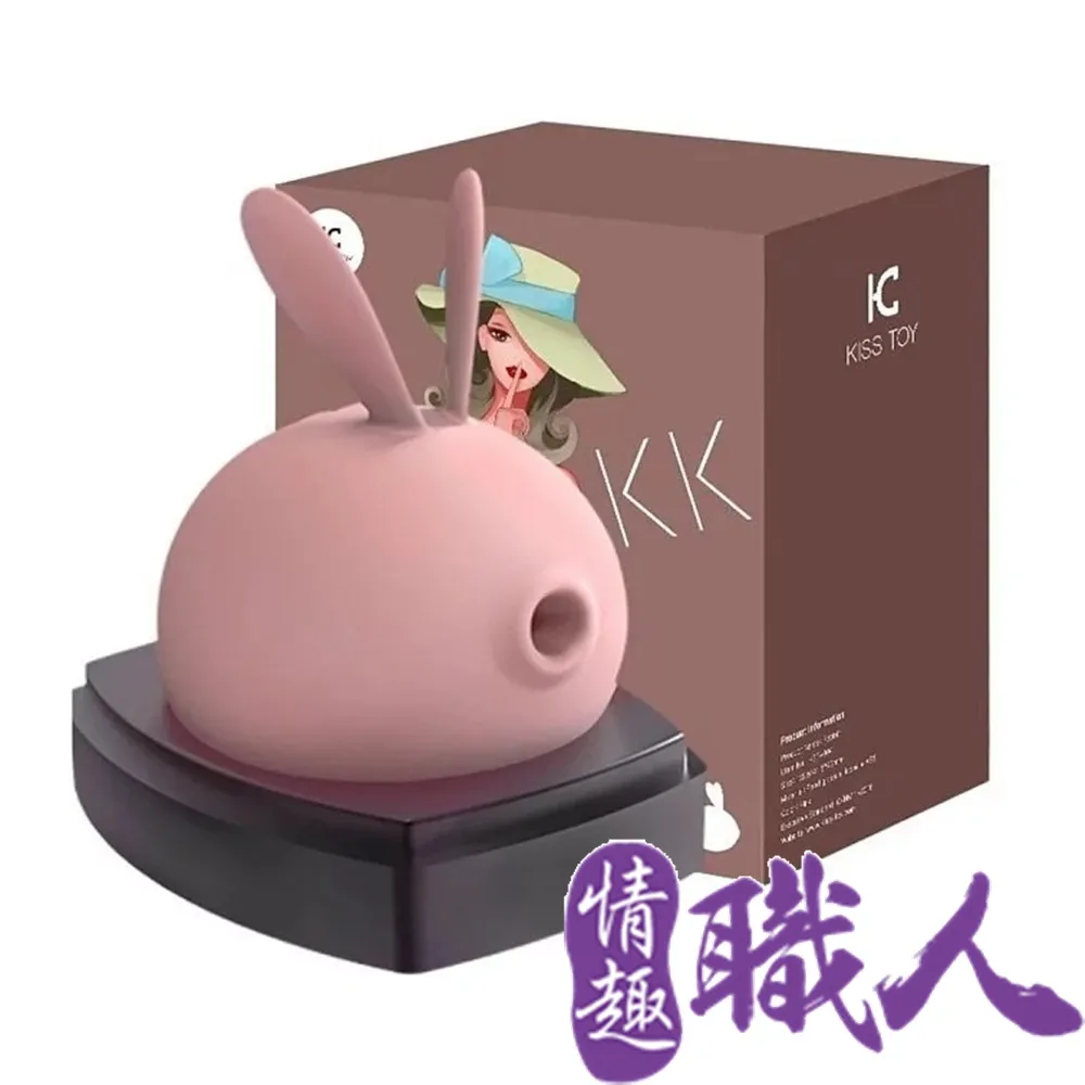 KISS TOY MISS KK 蜜思兔 陰蒂乳頭 口交吸吮震動按摩器 紫色 歷史價格詳細信息